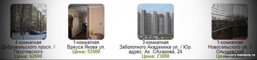 Свежие объявления о приобретении недвижимости в Одессе