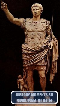 Фотографии и картинки связанные с Августом Цезарем