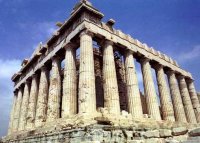 Акрополь - самая высокая часть укрепленного греческого города или цитадели