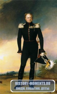 Александр I (1777-1825)