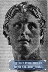 Александр Македонский (Великий) (356-323 до н.э.) - Александр 1 даты