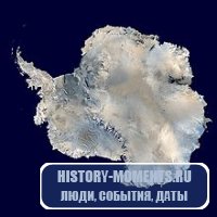Антарктида. Покрытый льдами континент, окружающий Южный полюс