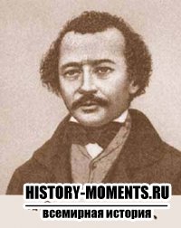 Бакунин, Михаил (1814-1876) - Русский революционер