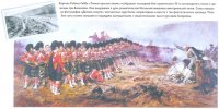 Балаклавский бой (25 октября 1854)