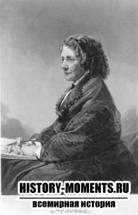 Бичер-Стоу, Гарриет (1811-1896) - Американская писательница