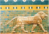 Фрагмент орнамента стены, выложенной глазированными плитками. VII век до н.э. &mdash; пора расцвета Вавилона.