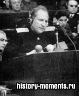 Нюрнбергский судебный процесс (1945-1946)