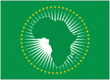 Организация африканского единства (ОАЕ)