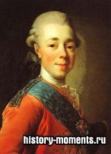 Павел I (1754-1801)