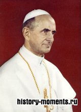 Павел VI (1897-1978)