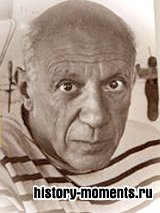 Пабло Пикассо - личность в истории
