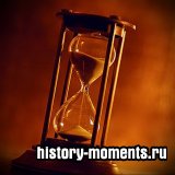 Хронология важных исторических событий с 150 по 300 год н.э.