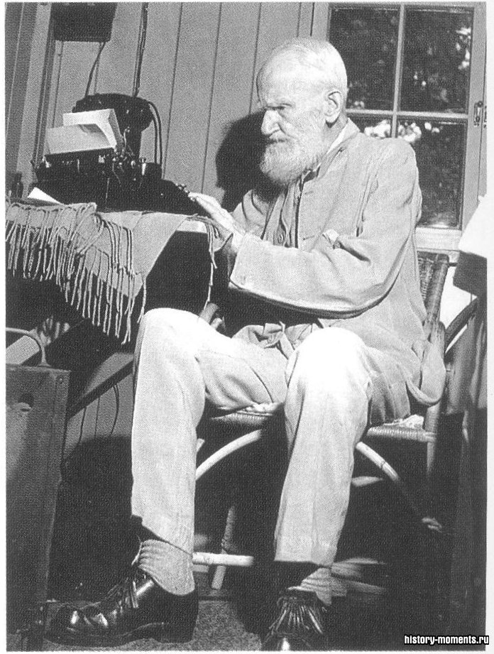 Бернард Шоу, и в 90 лет оставаясь бодрым, сам печатал свои сочинения на машинке в деревянном коттедже, который называл своим «логовом».