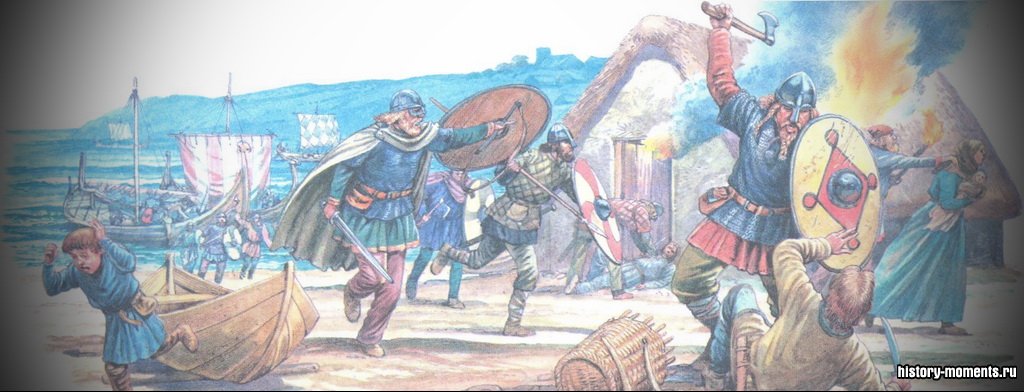 Викинги пришли в Западную Европу из Скандинавии в поисках добычи.