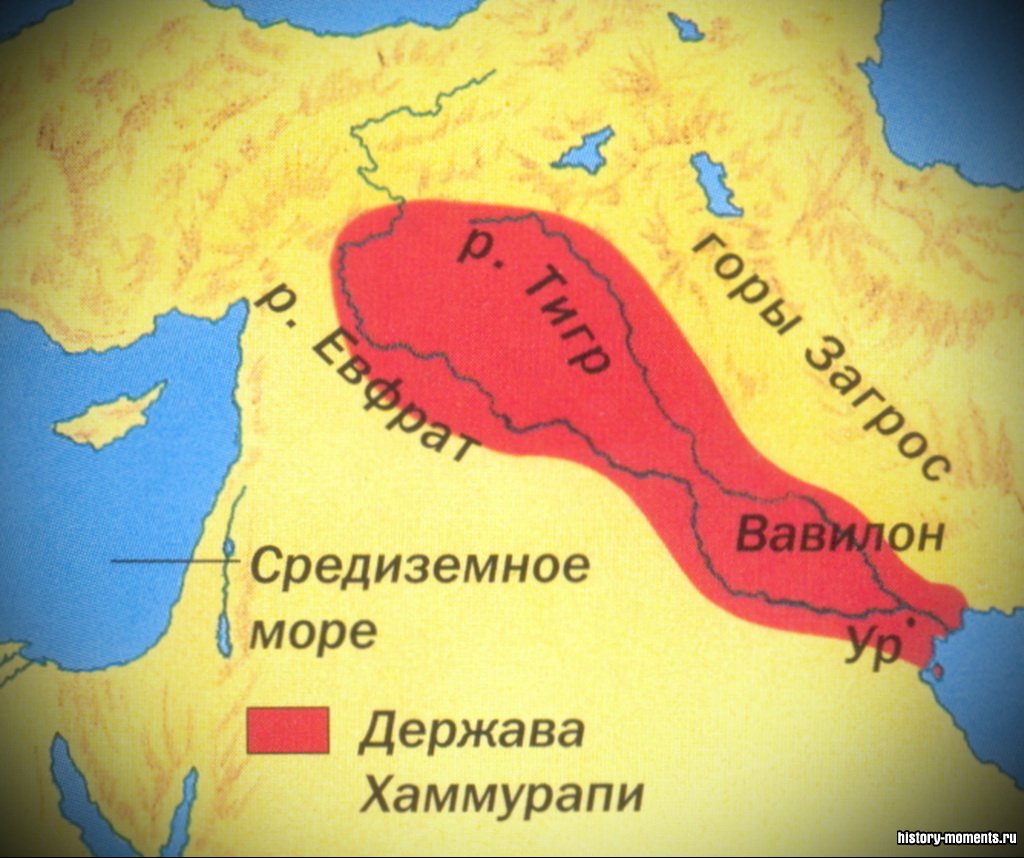 Вавилонское царство при Хаммурапи.