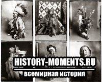 Фотографии с вязанные с темой Американские индейцы Коренные народы Северной и Южной Америки