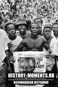 Апартеид - Политика в расовом вопросе, означающая «разделение».
