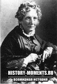 Бичер-Стоу, Гарриет (1811-1896) - Американская писательница
