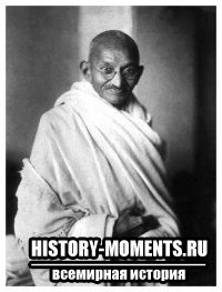 Ганди: душа Индии