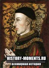 Генрих V (1387-1422)