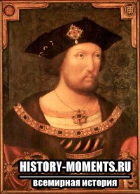 Генрих VIII (1491-1547)
