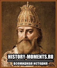 Иван IV Васильевич Грозный (1530—1584)