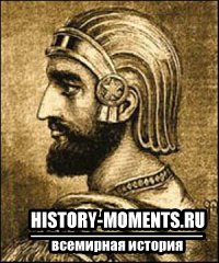 Кир II Великий (ум. 530 до н.э.)
