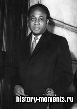 Нкрума, Кваме (1909-1972)