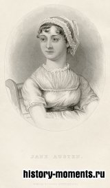 Остин, Джейн (1775-1817)