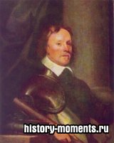 Оливер Кромвель (1599-1658)