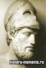 Перикл (ок. 495 — 429 до н.э.)