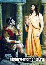 Понтий Пилат - краткие данные о личности в истории
