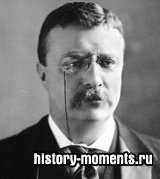 Рузвельт, Теодор (1858-1919)