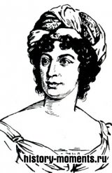 Сталь, Луиза Жермена де (1766-1817)
