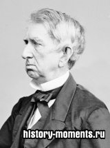 Сьюард, Уильям Генри (1801- 1872)