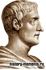 Тацит, Публий Корнелий (ок. 55-120)