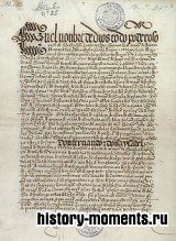 Тордесильясский договор – факты о историческом соглашении