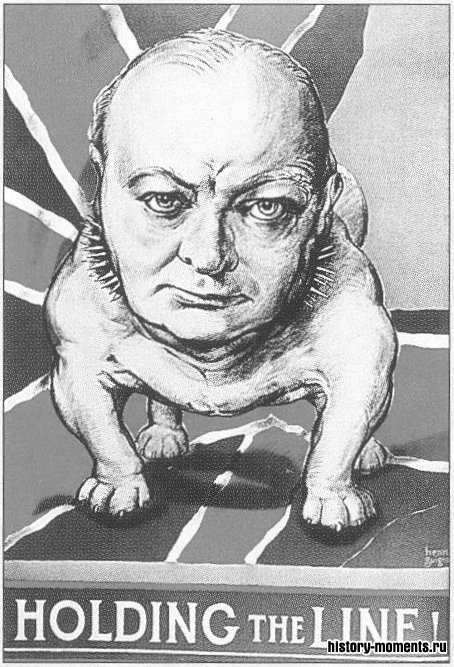 Американский плакат военного времени изображает Черчилля в виде бульдога.