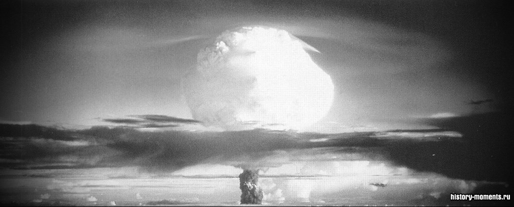 США взрывают первую водородную бомбу на атолле Эниветок в Тихом океане (1952).