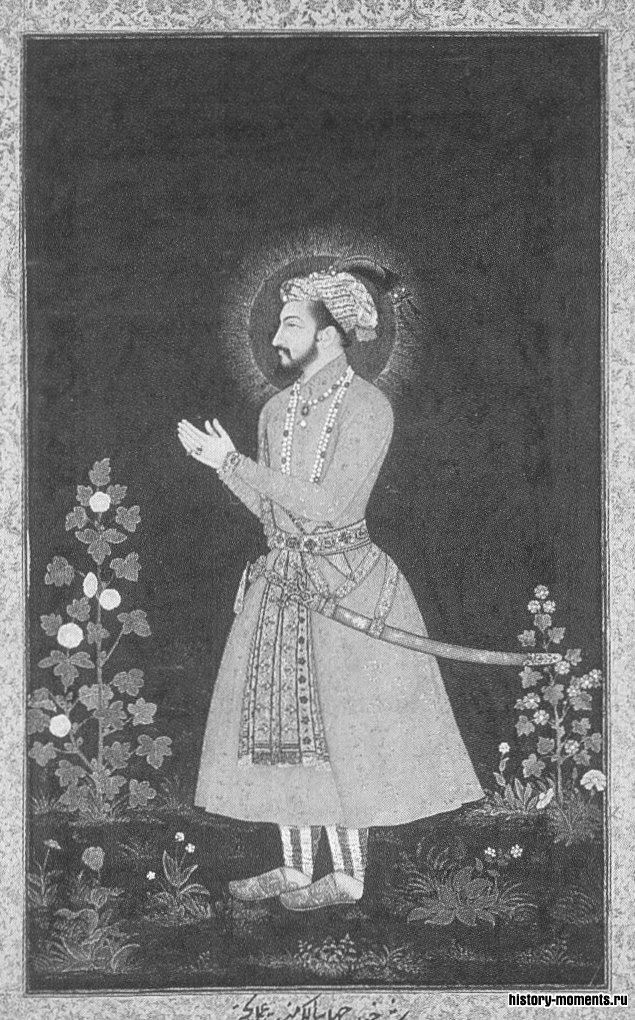 Император Великих Моголов Шах-Джахан, который построил Тадж-Махал, написал на этой картине мастера Бичитра: «Хорошо изобразил меня в сорокалетием возрасте».