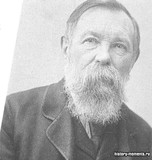 Фридрих Энгельс (снимок 1891 г.) оставил учебу в 16 лет, чтобы заняться семейным бизнесом, который сделал его состоятельным человеком.