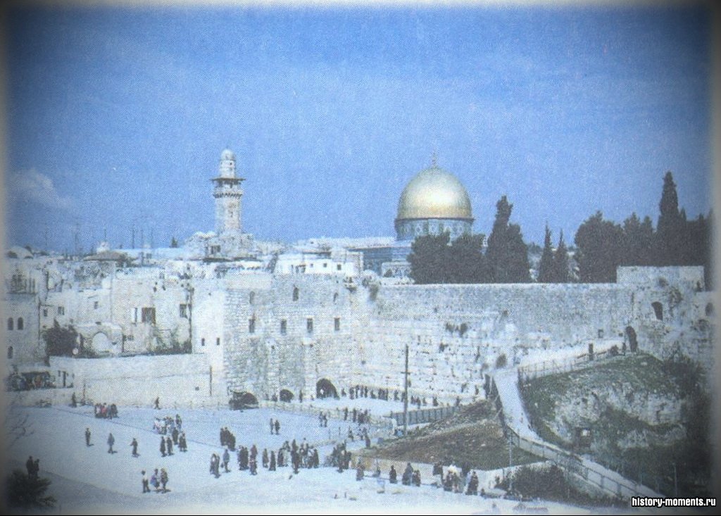 «Купол скалы» в Иерусалиме - мусульманский храм, построенный на месте первого иудейского храма.
