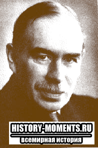 Кейнс, Джон Мейнард (1883-1946)