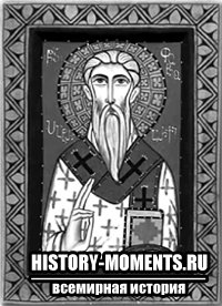 Кирилл (ок. 827—869)