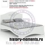 Добротные двуспальные кровати от магазины bandb.ru
